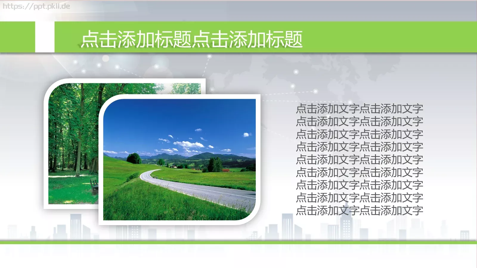添加标题名称添加标题名称PPT模板 第 7 页预览图