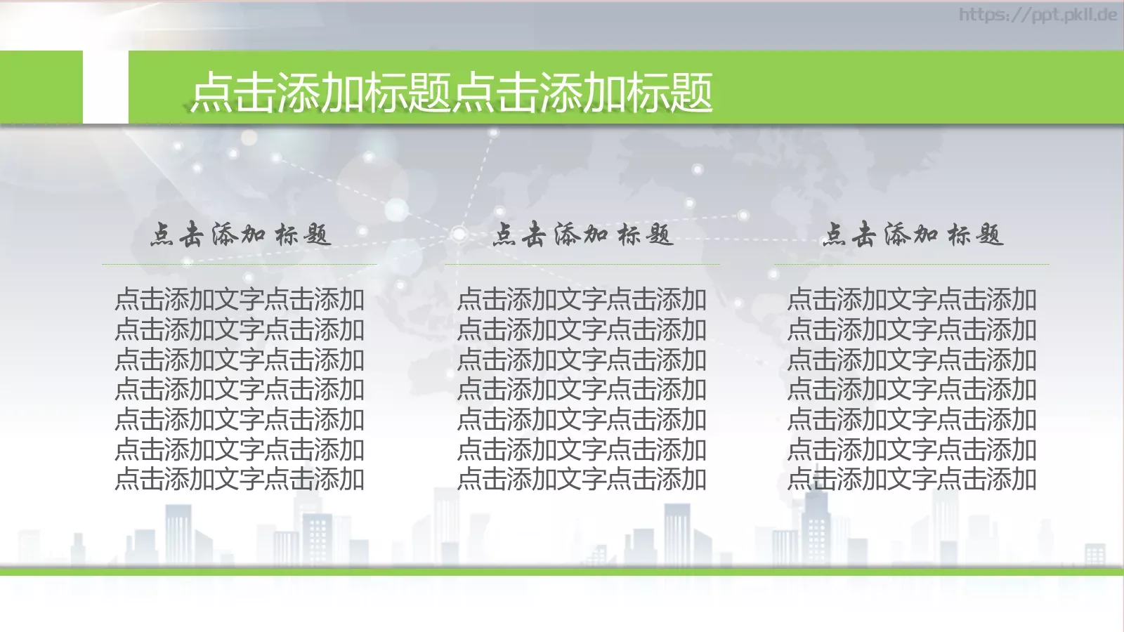 添加标题名称添加标题名称PPT模板 第 9 页预览图