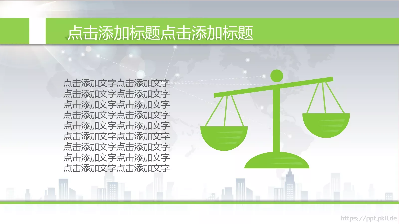 添加标题名称添加标题名称PPT模板 第 10 页预览图