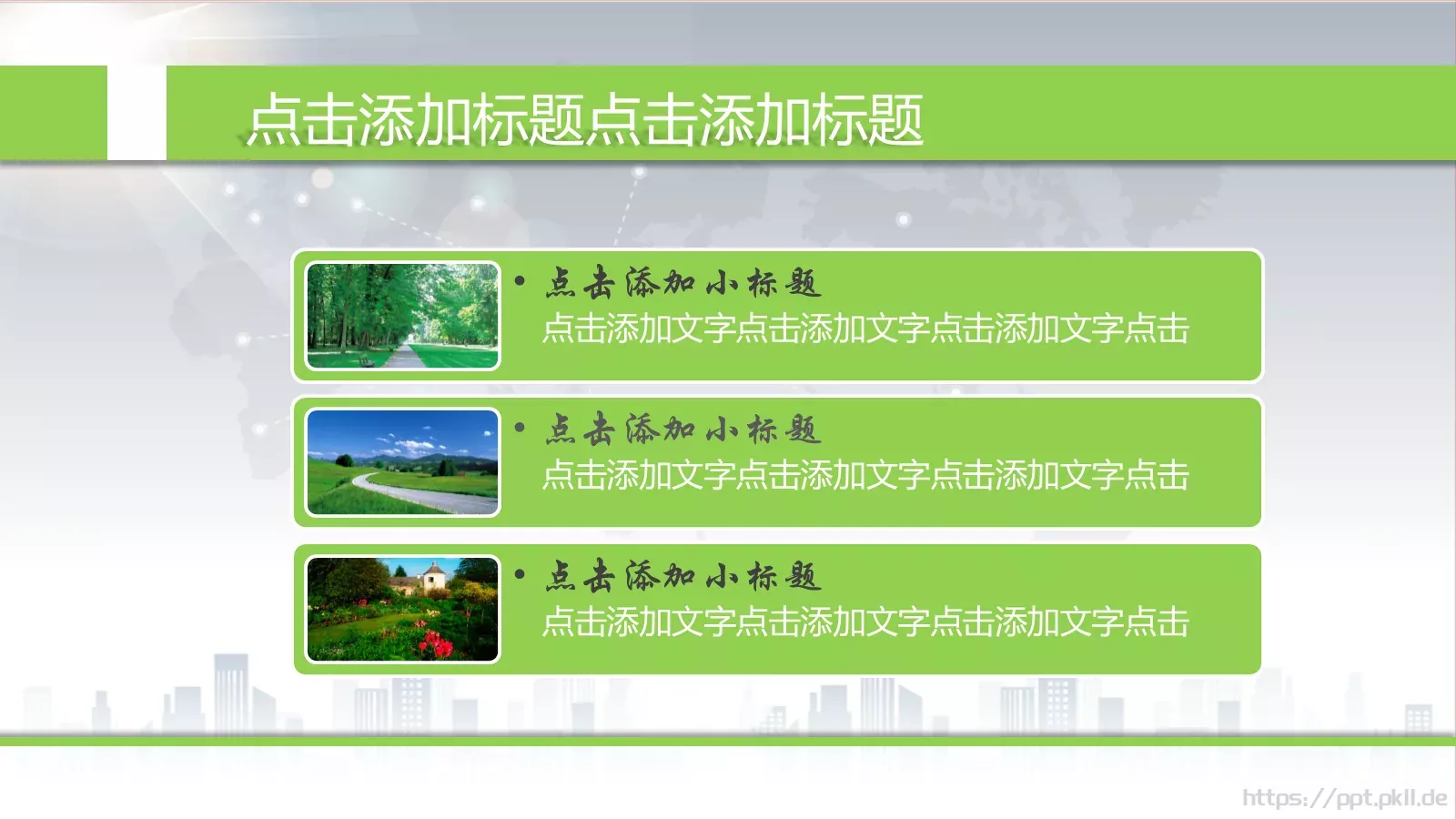 添加标题名称添加标题名称PPT模板 第 14 页预览图
