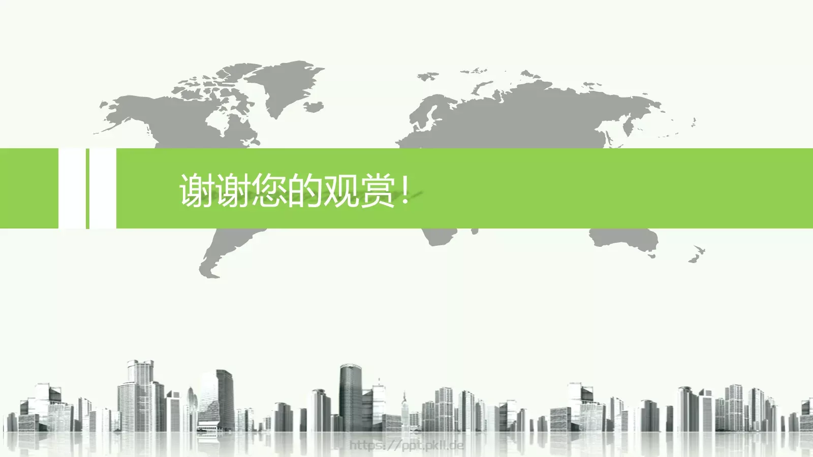 添加标题名称添加标题名称PPT模板 第 15 页预览图