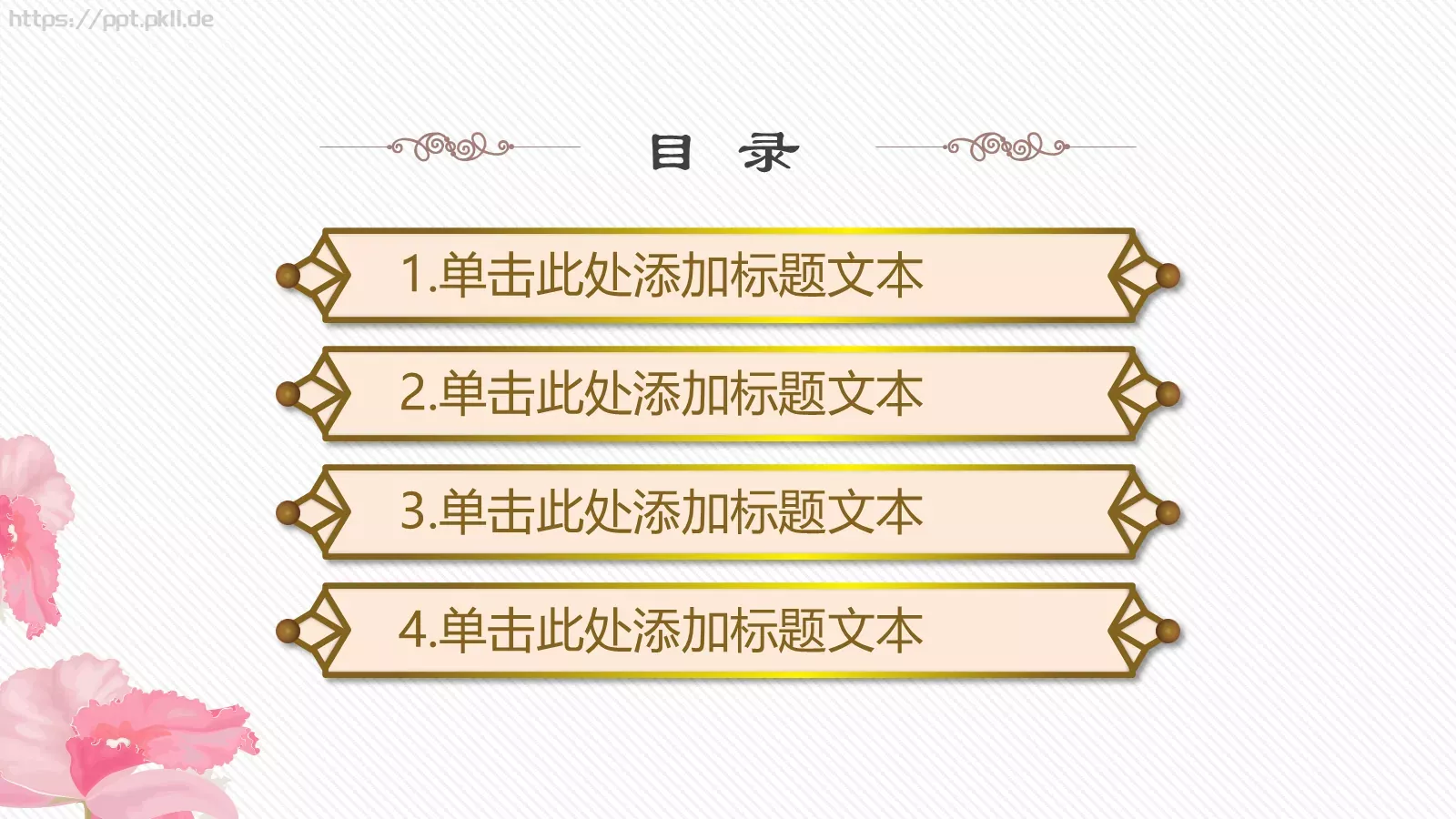 新年年终工作总结商务汇报PPT模板 第 2 页缩略图