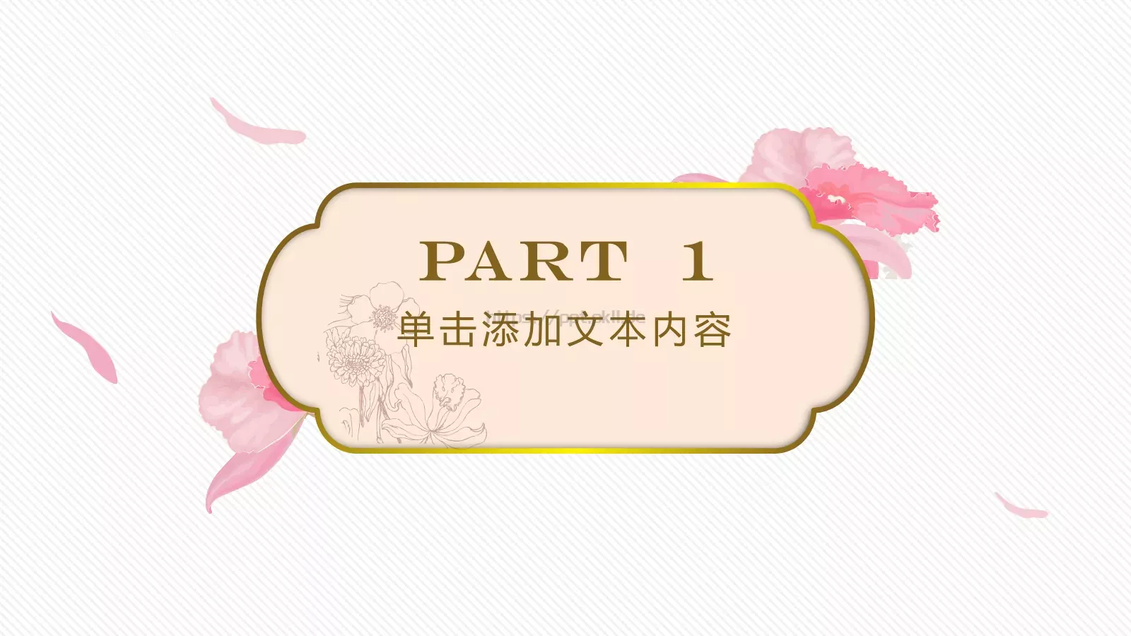 新年年终工作总结商务汇报PPT模板 第 3 页缩略图
