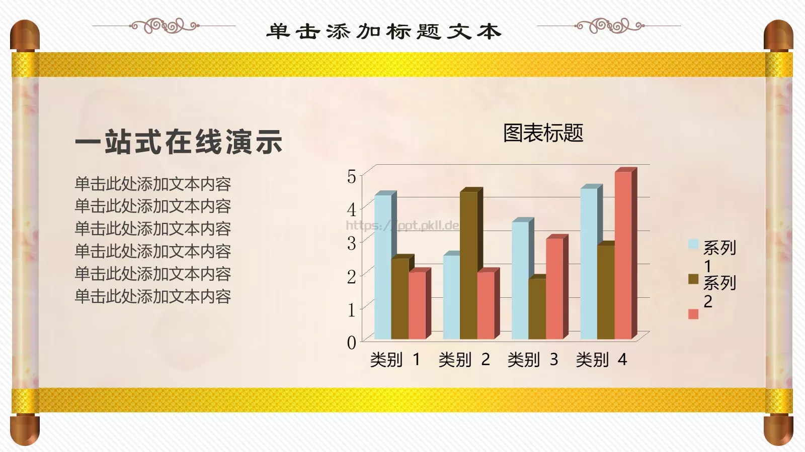 新年年终工作总结商务汇报PPT模板 第 8 页预览图