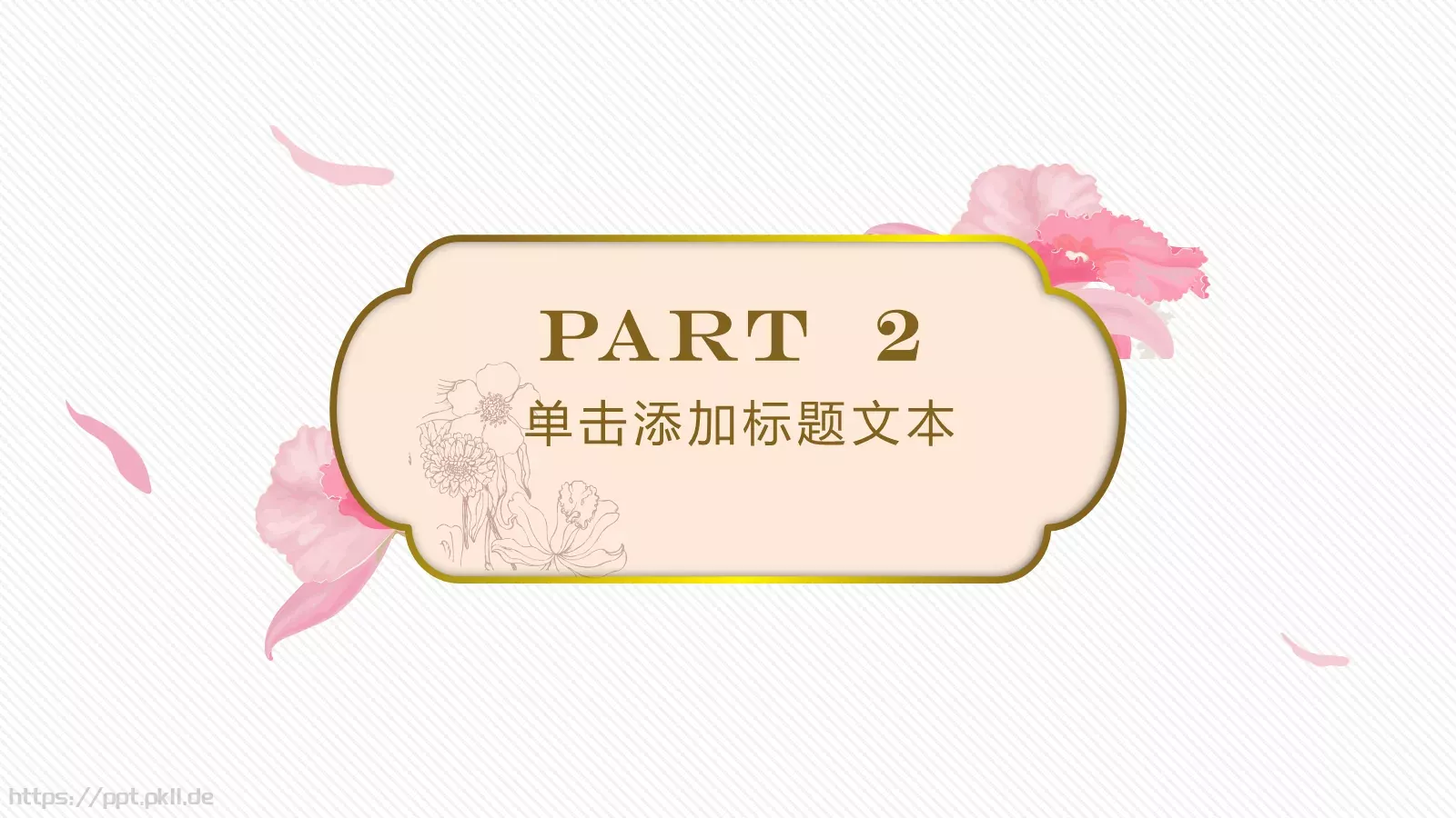 新年年终工作总结商务汇报PPT模板 第 9 页预览图