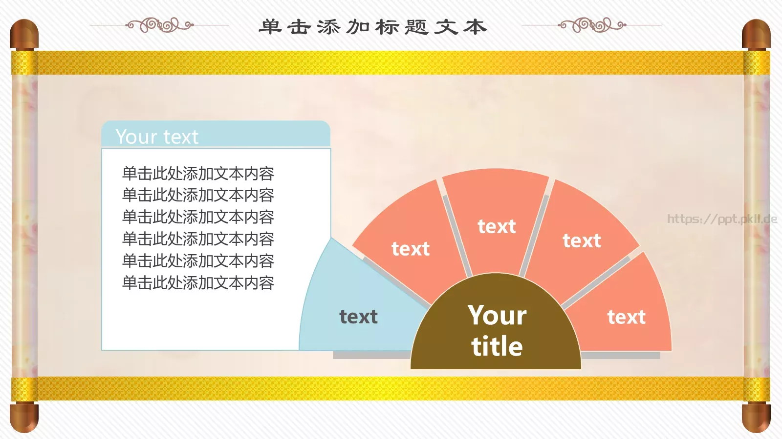 新年年终工作总结商务汇报PPT模板 第 7 页预览图