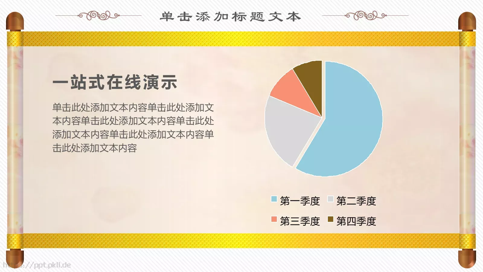 新年年终工作总结商务汇报PPT模板 第 12 页预览图