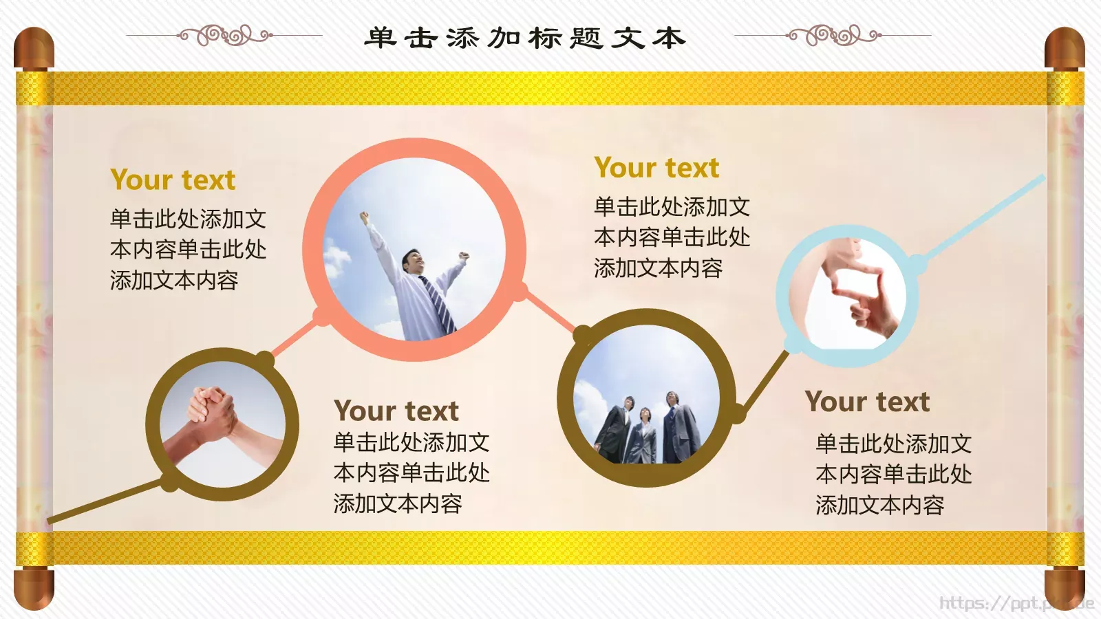 新年年终工作总结商务汇报PPT模板 第 10 页预览图