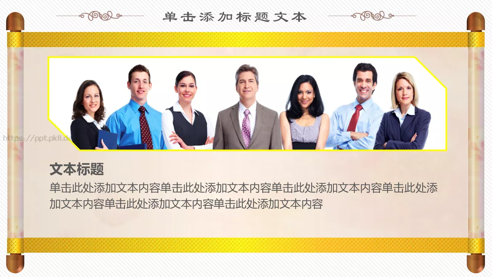 新年年终工作总结商务汇报PPT模板 第 15 页预览图