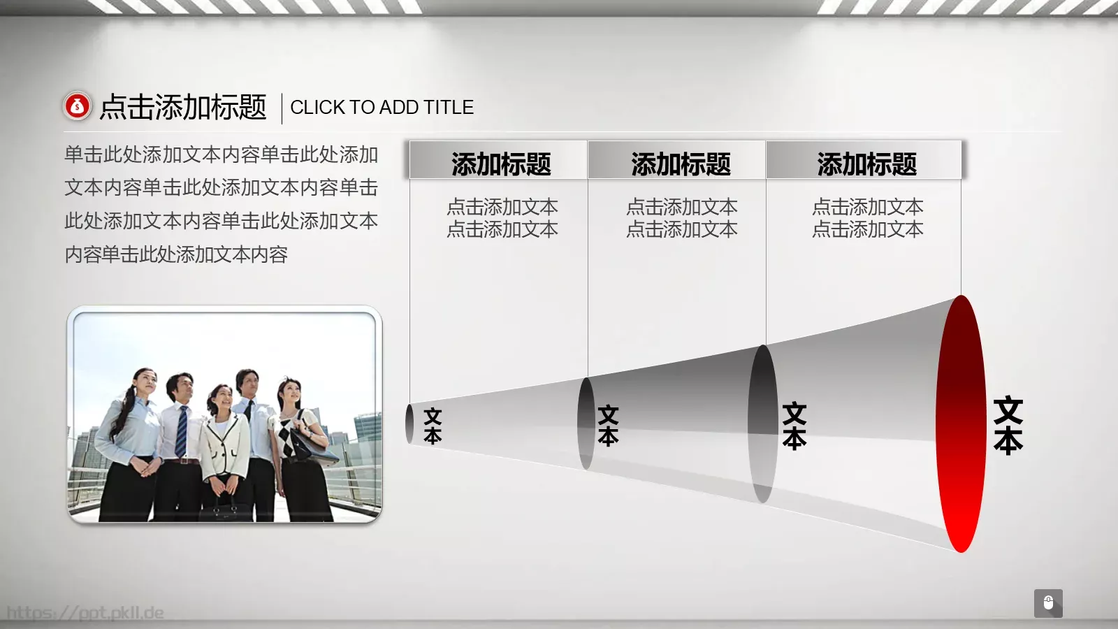 单击此处添加您的标题内容PPT模板 第 10 页预览图