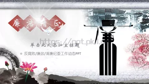 单击此处添加主标题PPT模板 缩略图