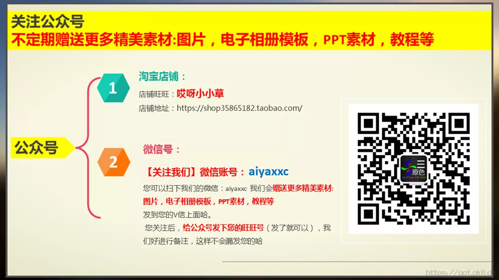 通用模板 第 43 页预览图