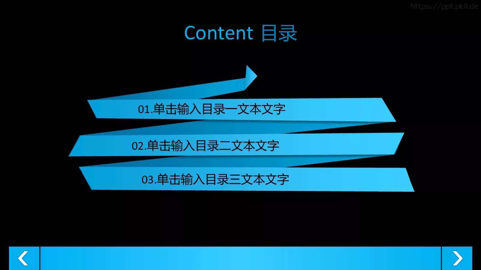 商务汇报PPT模板 第 3 页缩略图