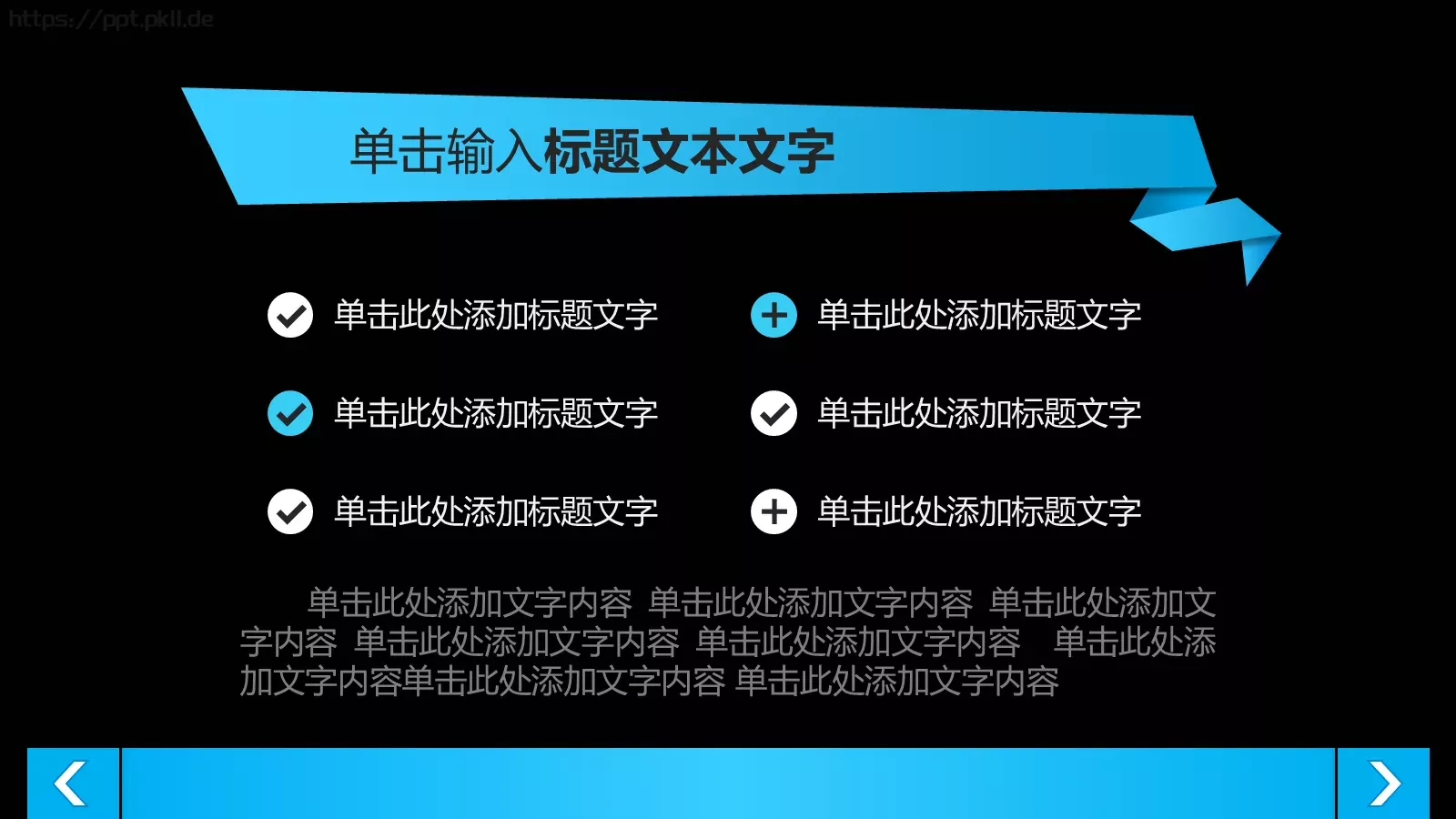 商务汇报PPT模板 第 6 页预览图