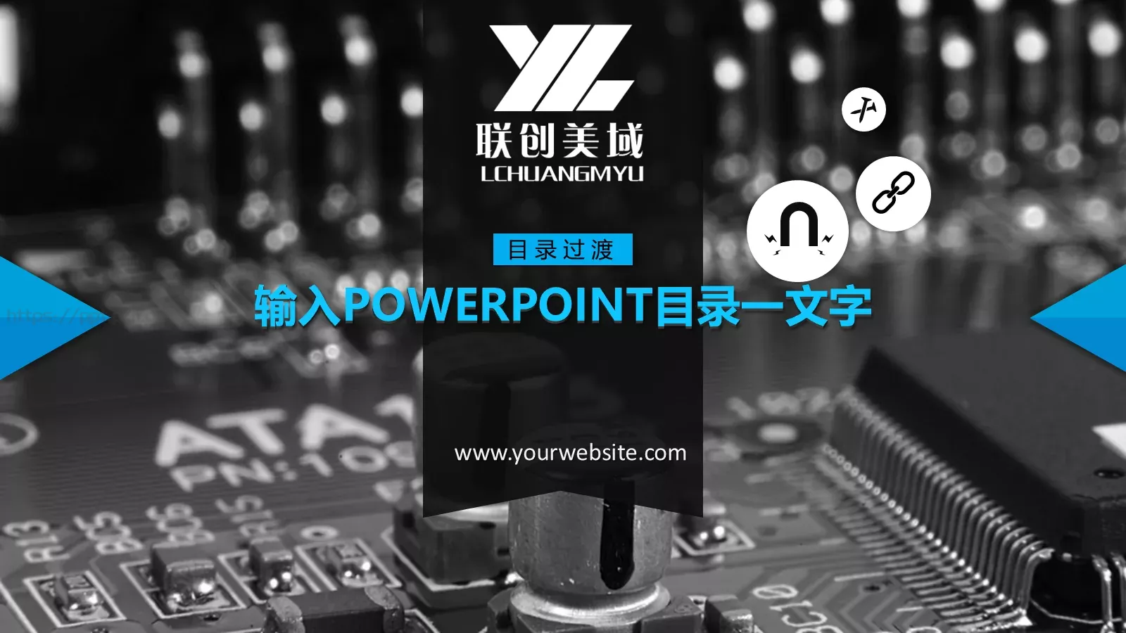 商务汇报PPT模板 第 7 页预览图