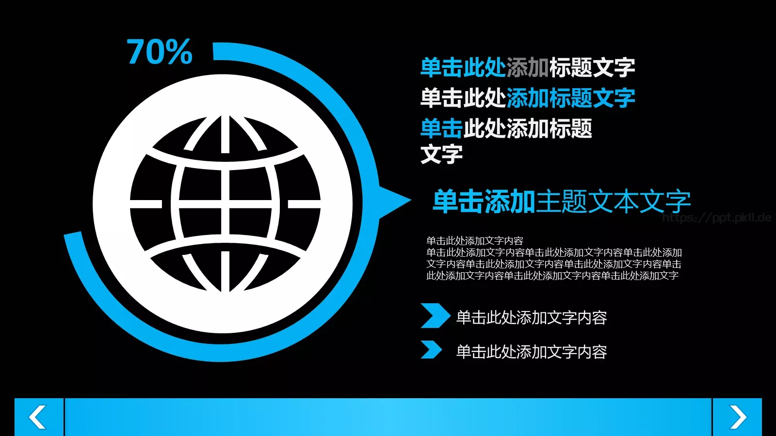 商务汇报PPT模板 第 10 页预览图