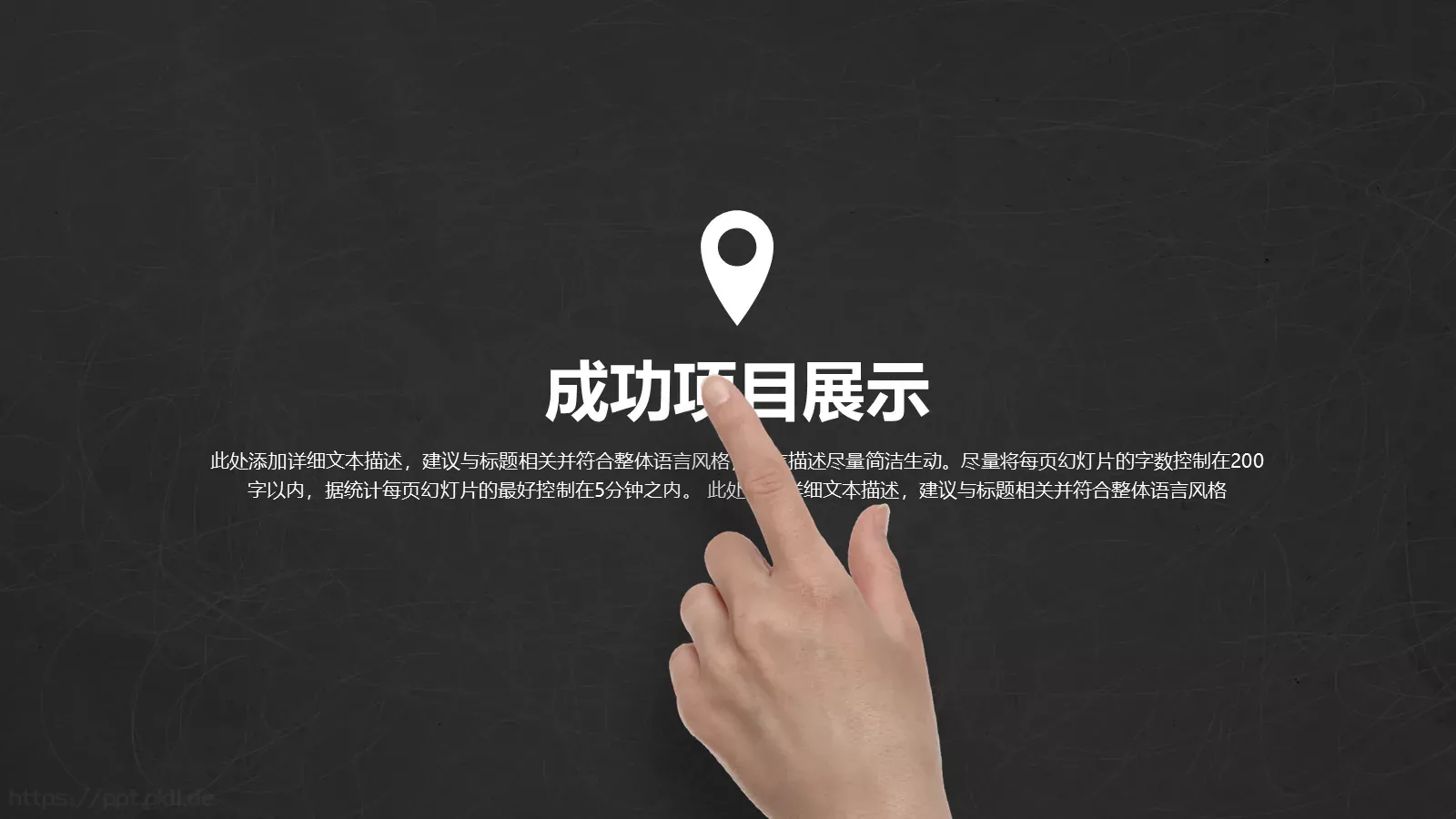 年终工作汇报PPT模板 第 17 页预览图