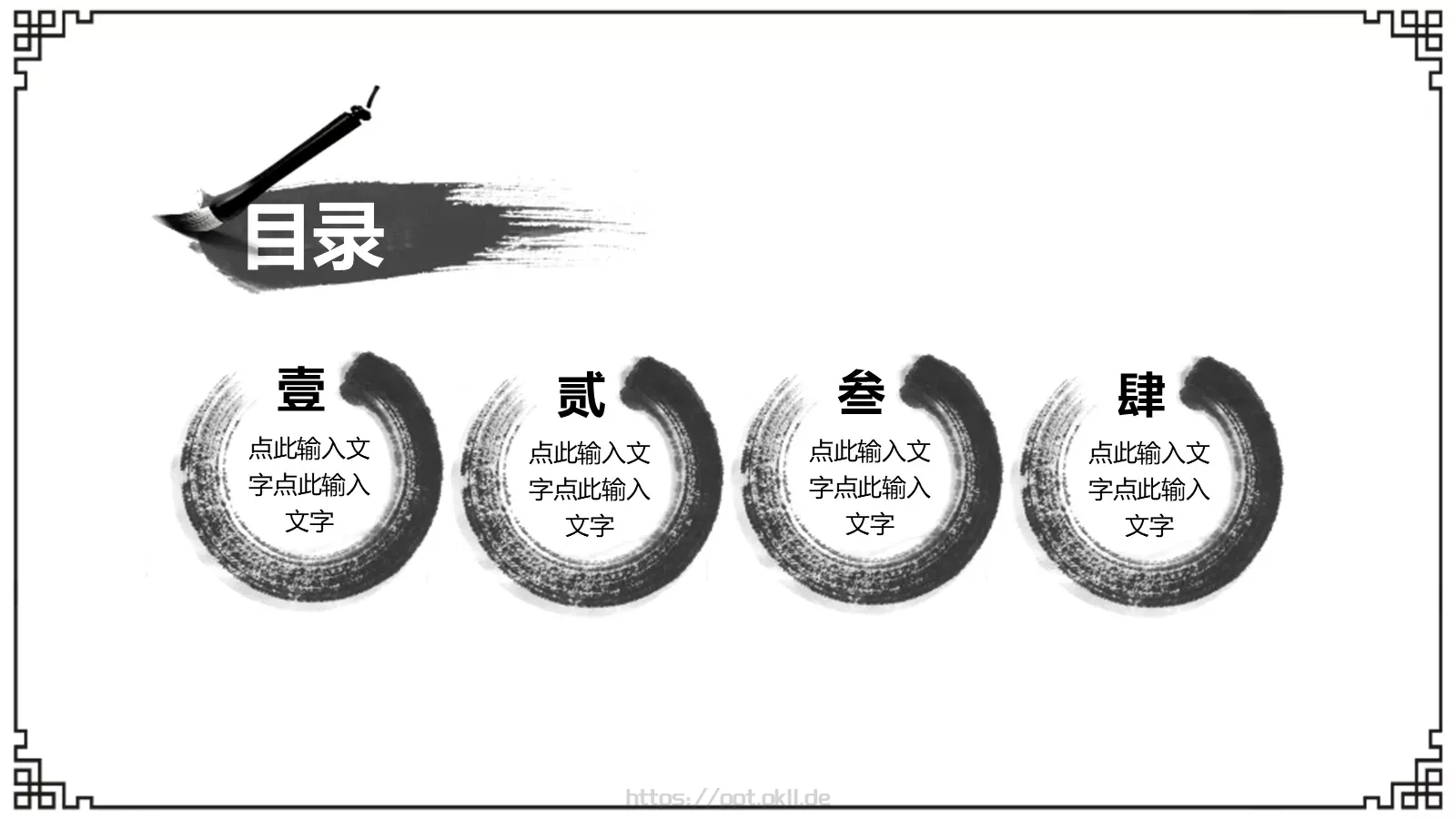 工作总结汇报PPT模板 第 3 页缩略图