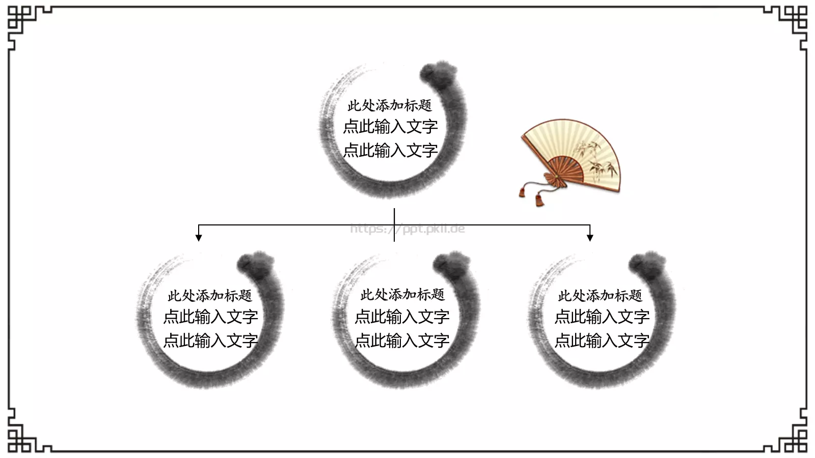 工作总结汇报PPT模板 第 6 页预览图