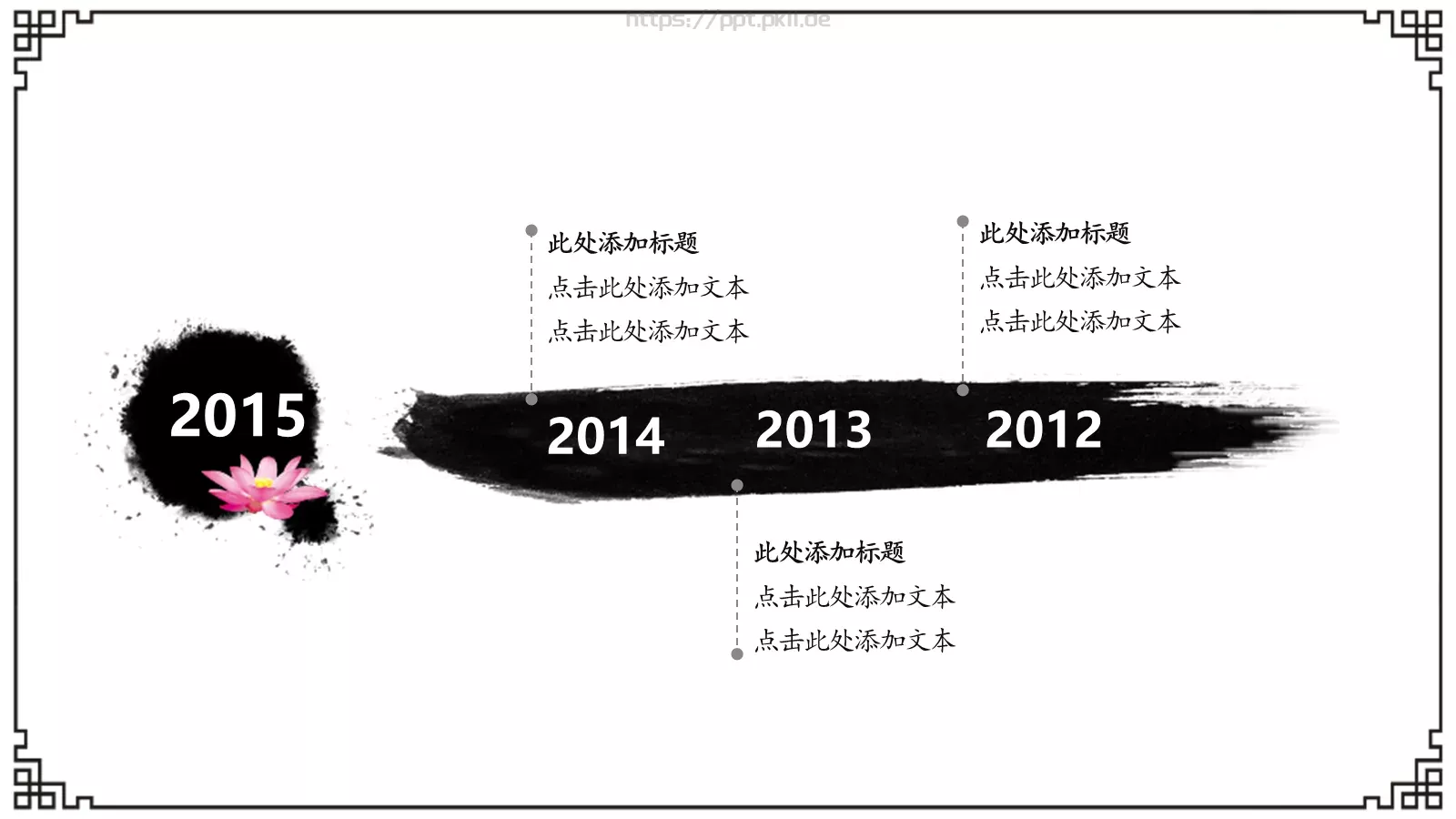 工作总结汇报PPT模板 第 7 页预览图