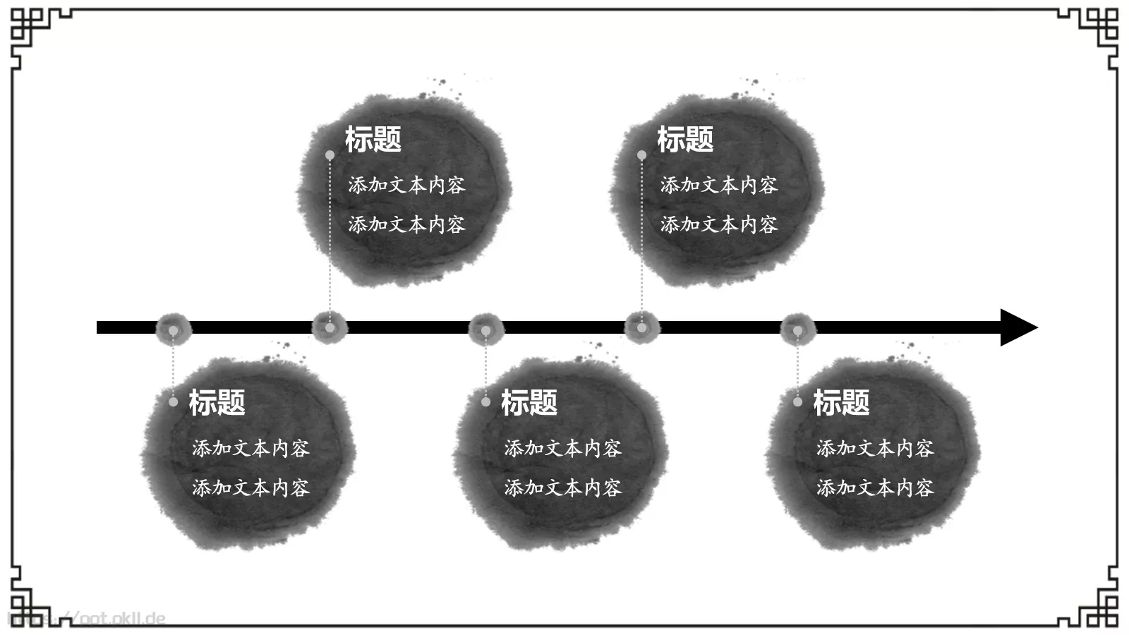 工作总结汇报PPT模板 第 12 页预览图