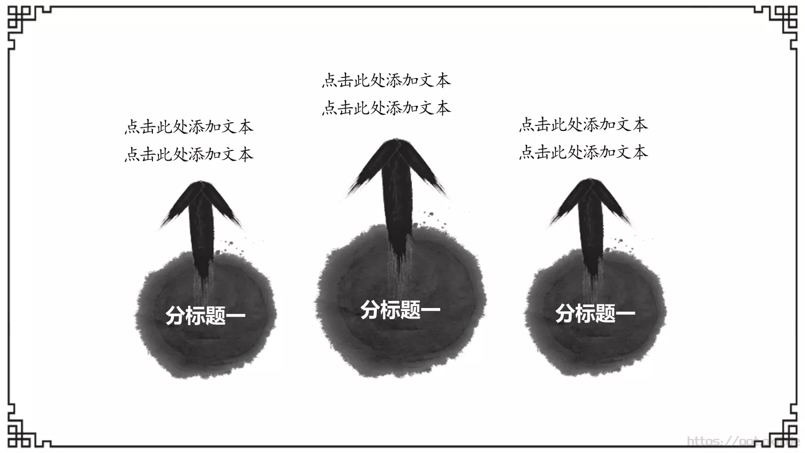 工作总结汇报PPT模板 第 13 页预览图