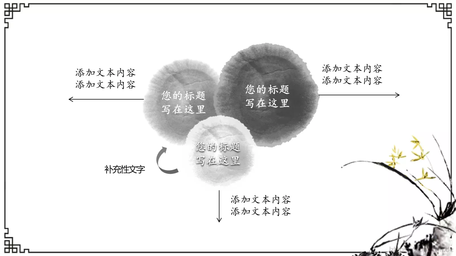 工作总结汇报PPT模板 第 17 页预览图