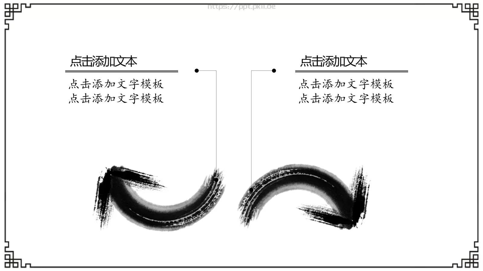 工作总结汇报PPT模板 第 18 页预览图