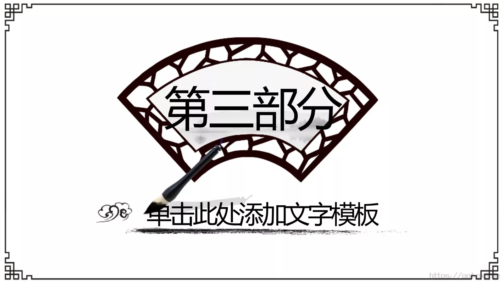 工作总结汇报PPT模板 第 19 页预览图
