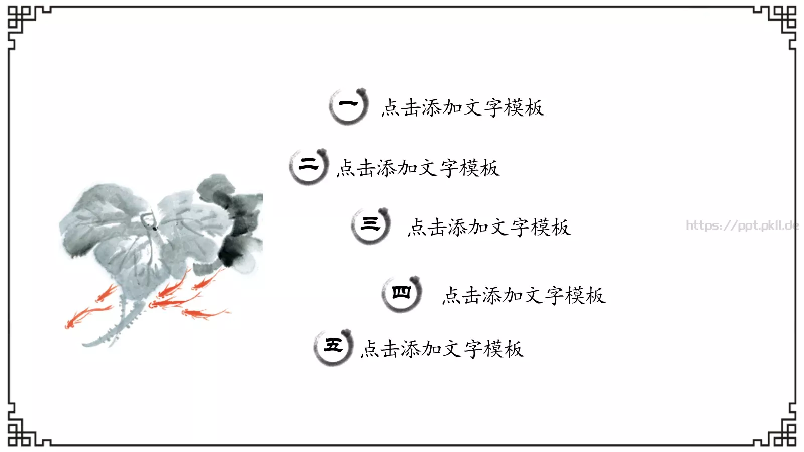 工作总结汇报PPT模板 第 24 页预览图