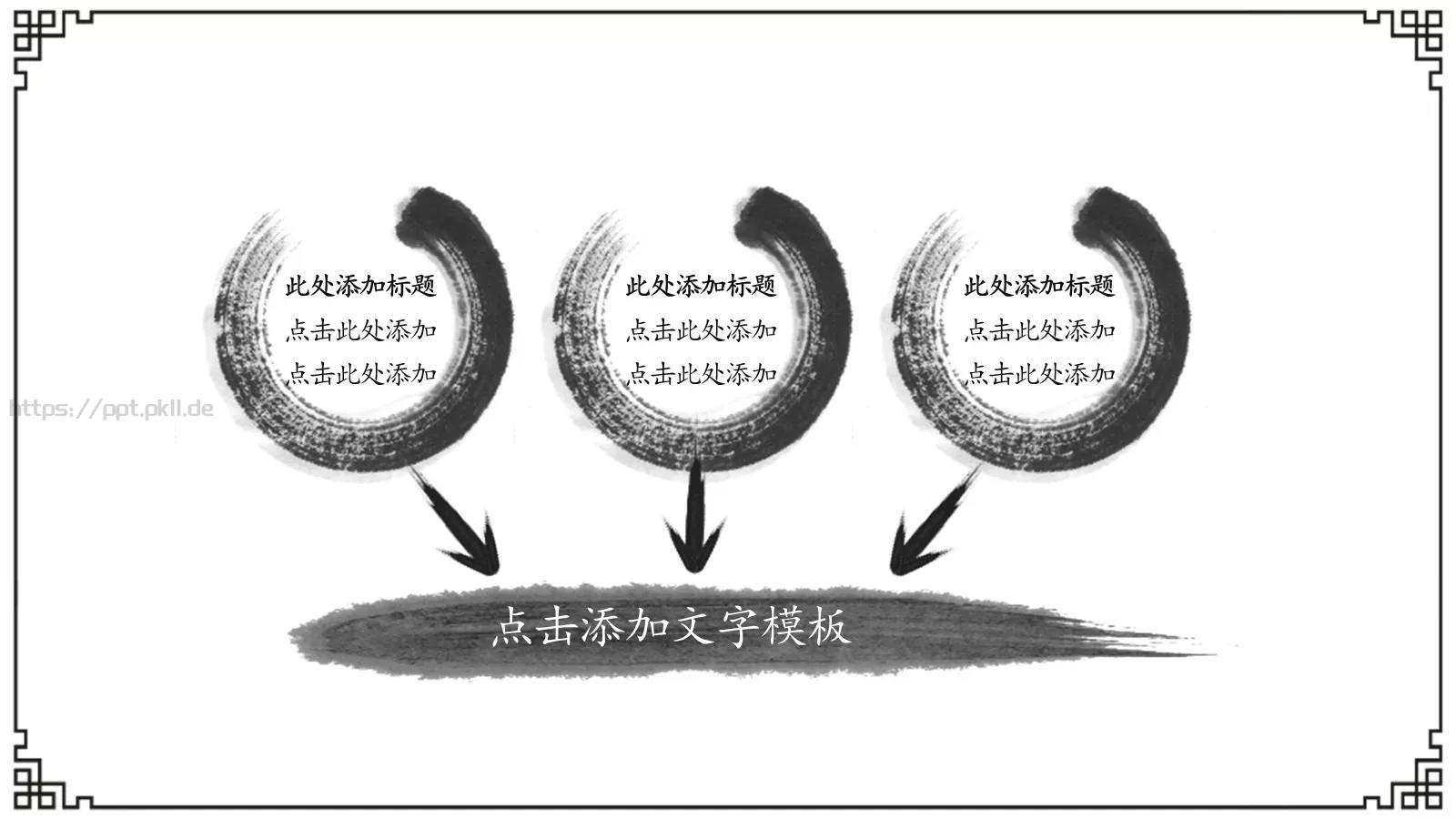 工作总结汇报PPT模板 第 25 页预览图