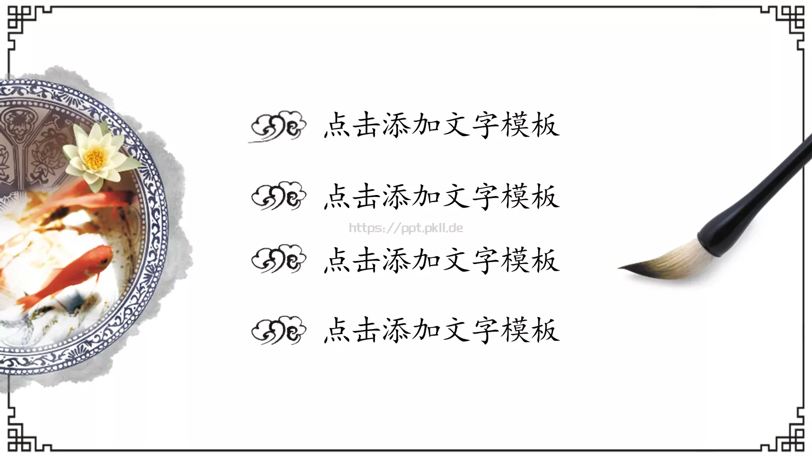 工作总结汇报PPT模板 第 29 页预览图