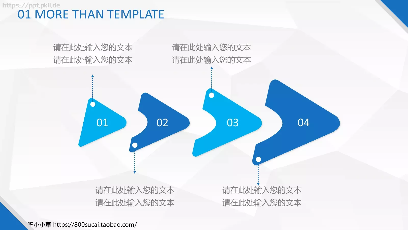 工作总结PPT模板 第 20 页预览图