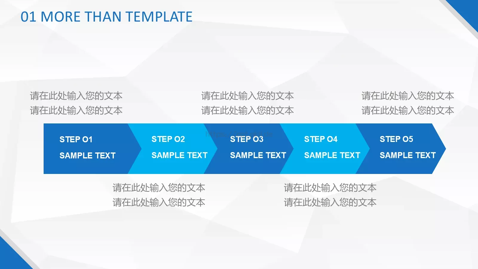 工作总结PPT模板 第 24 页预览图