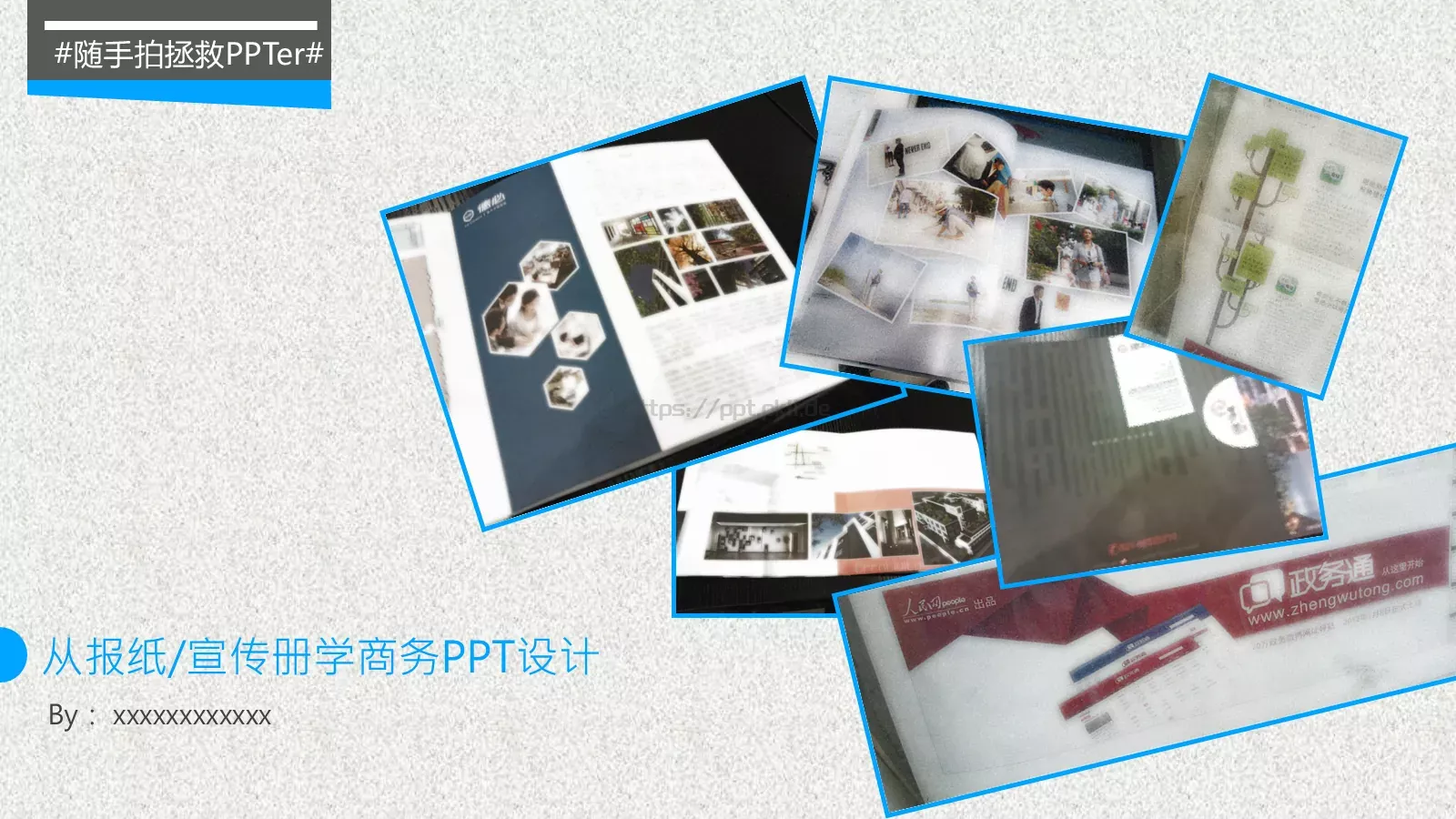 商务宣传册PPT模板 第 1 页缩略图