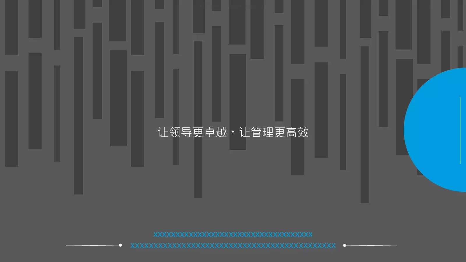 商务宣传册PPT模板 第 4 页缩略图