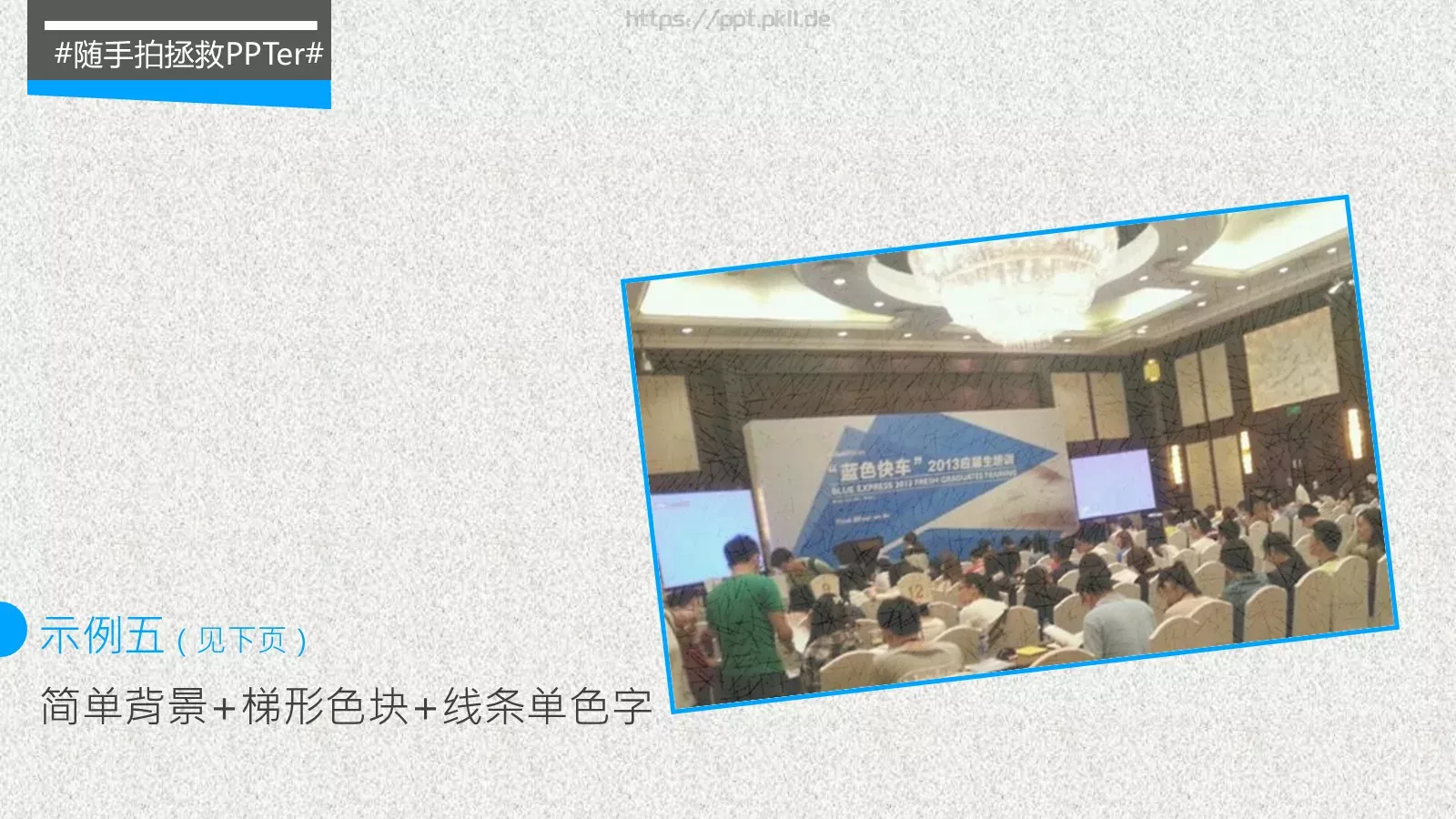 商务宣传册PPT模板 第 11 页预览图