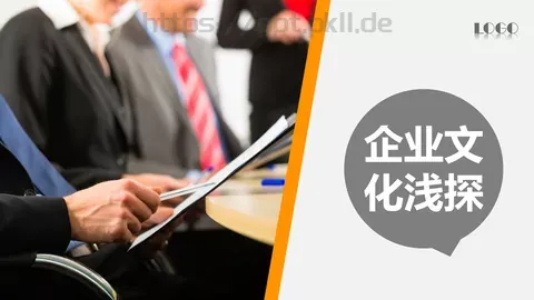 通用模板 缩略图