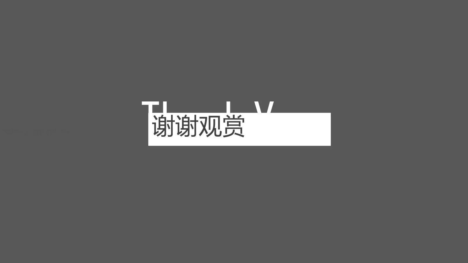 写作培训PPT模板 第 19 页预览图