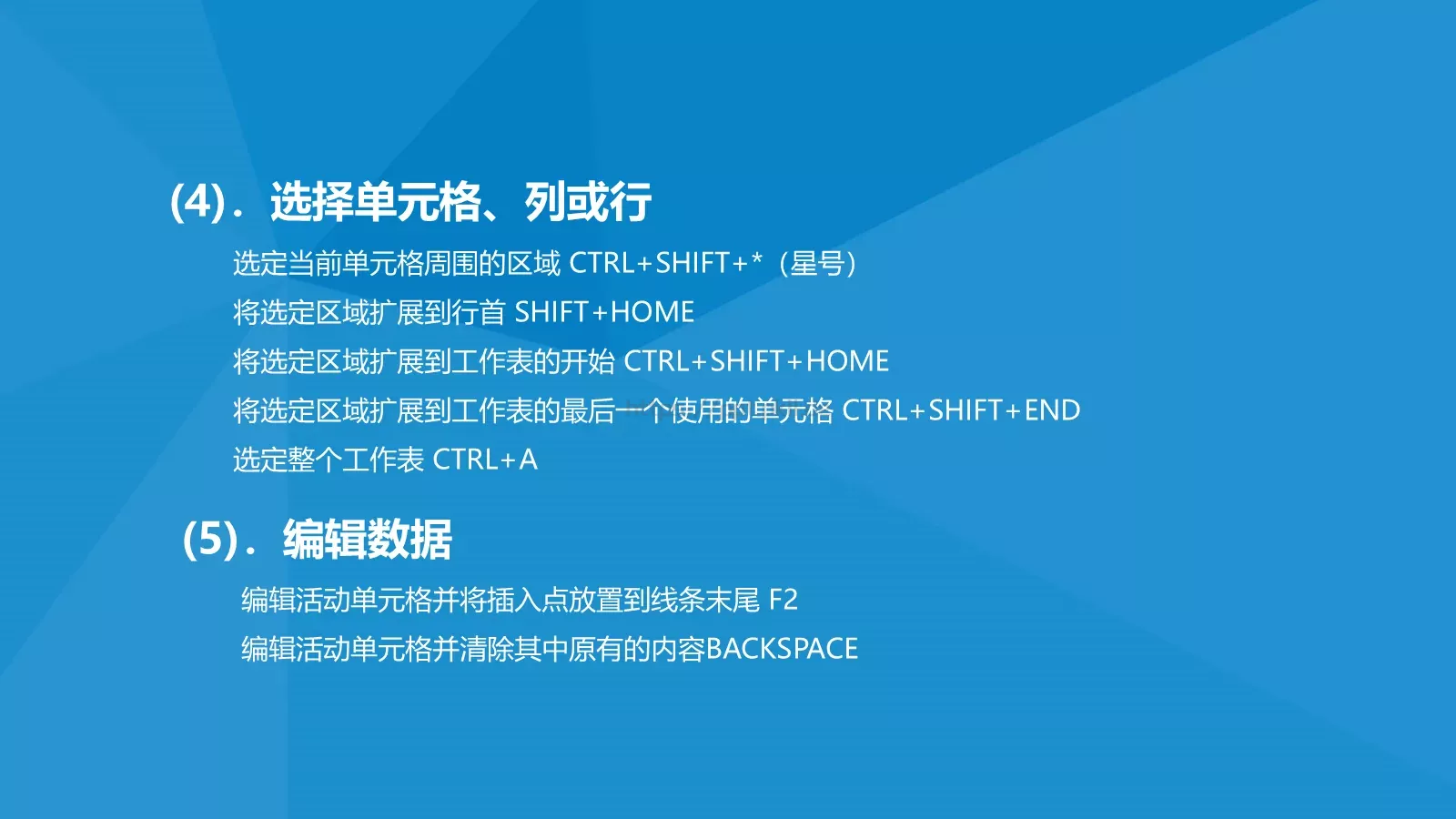 培训教程PPT模板 第 21 页预览图