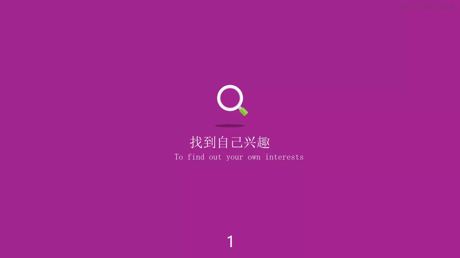 你需要准备好哪些PPT模板 第 3 页缩略图