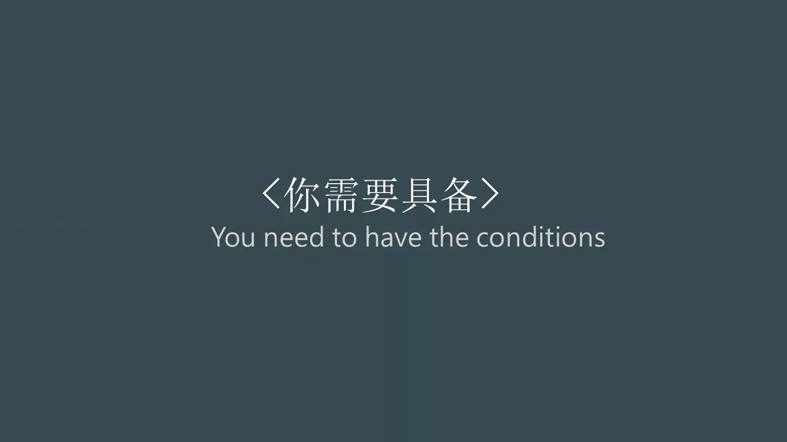 你需要准备好哪些PPT模板 第 2 页缩略图