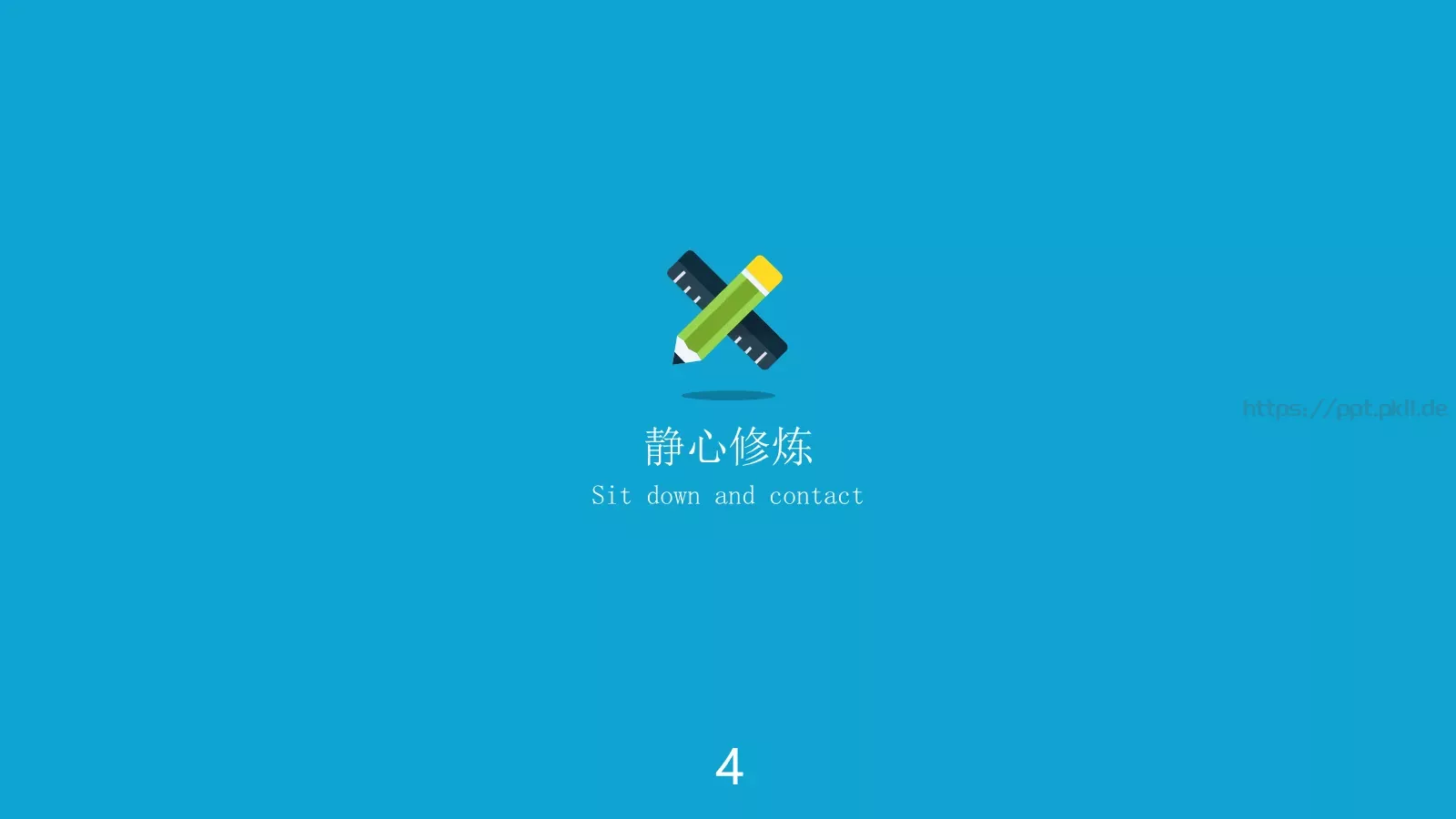 你需要准备好哪些PPT模板 第 6 页预览图