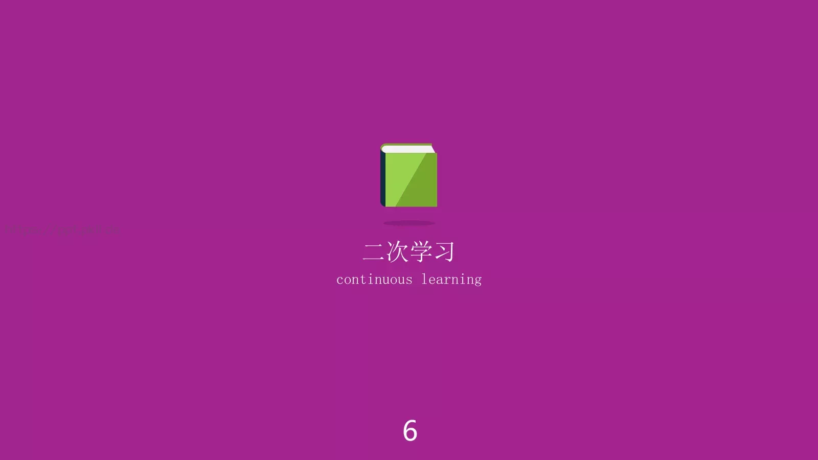 你需要准备好哪些PPT模板 第 8 页预览图