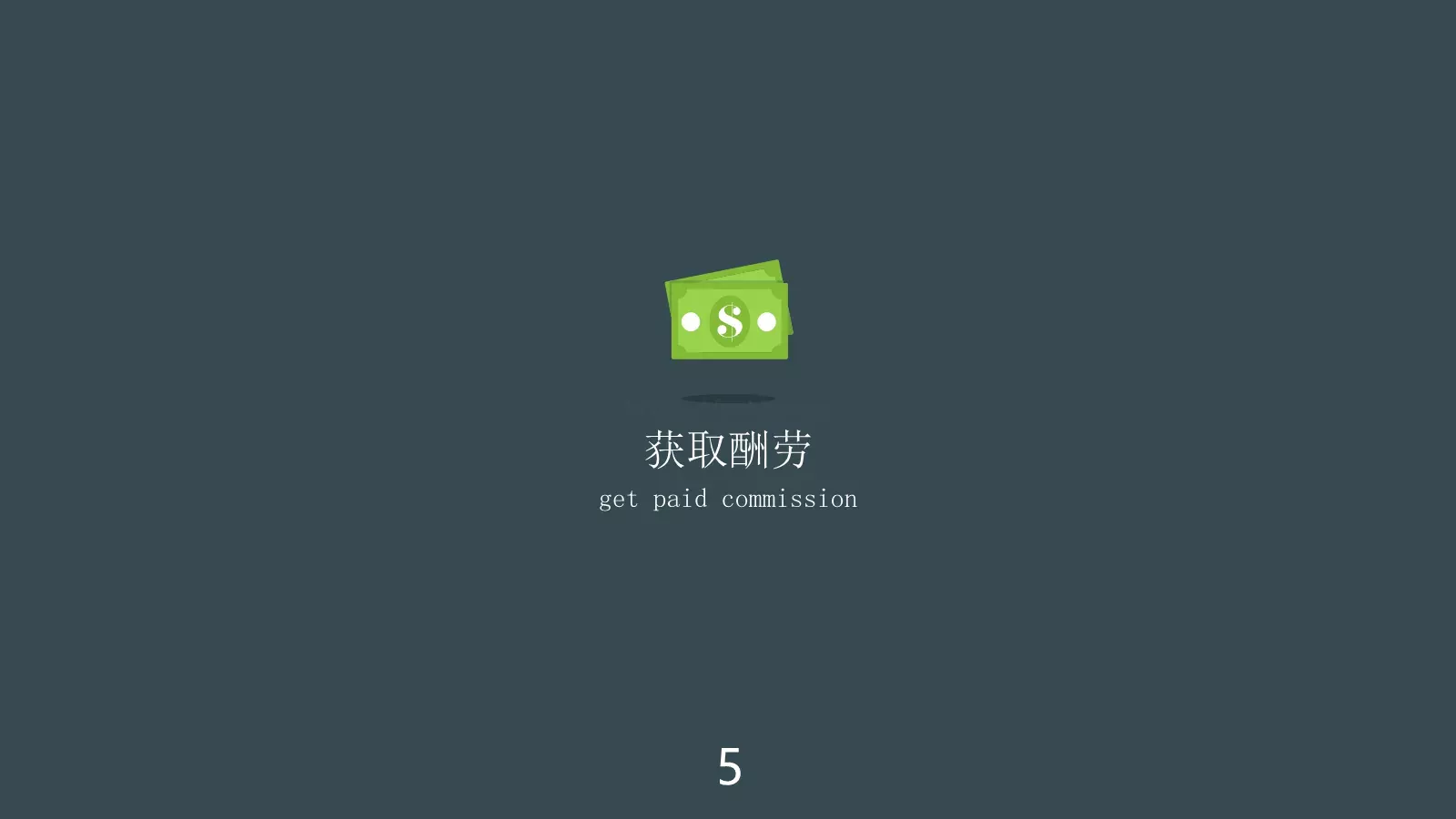 你需要准备好哪些PPT模板 第 7 页预览图