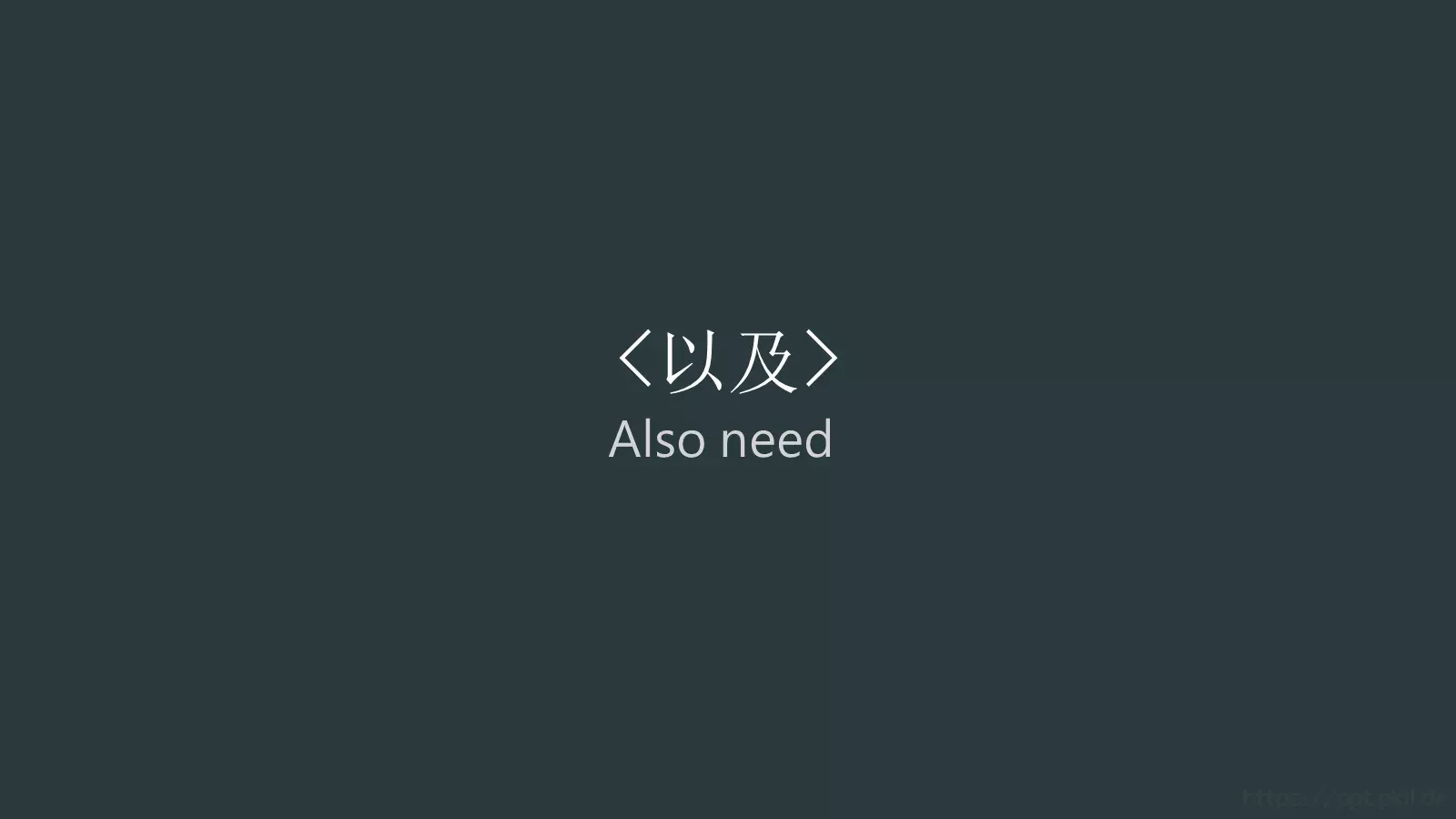 你需要准备好哪些PPT模板 第 11 页预览图