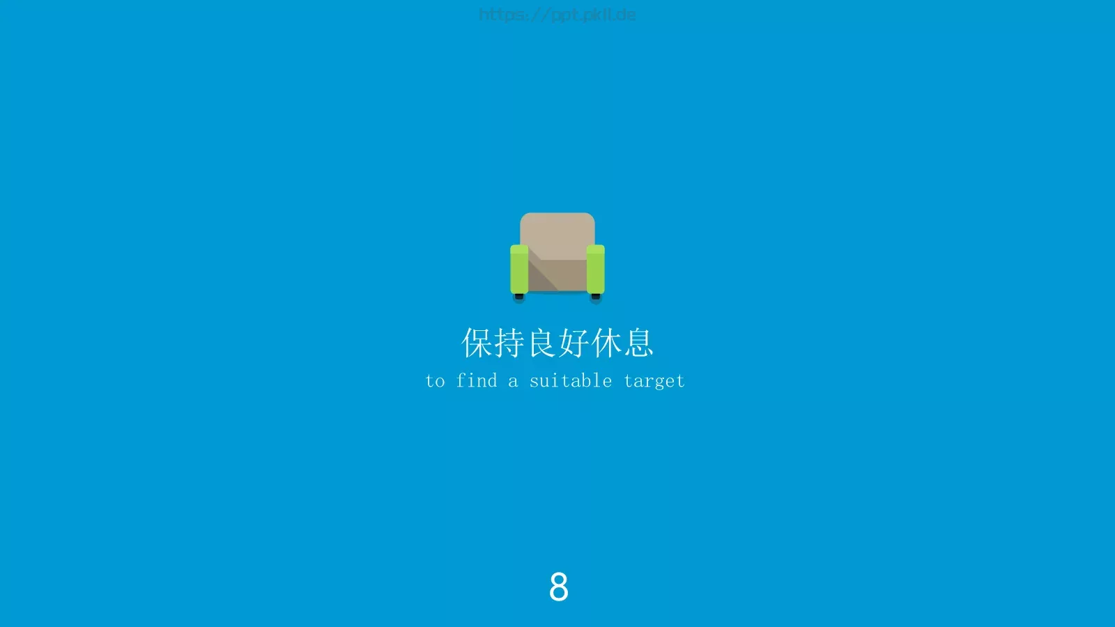 你需要准备好哪些PPT模板 第 10 页预览图