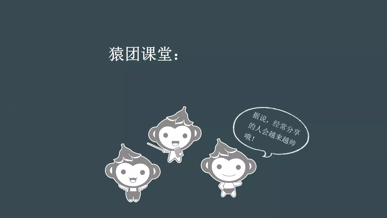 你需要准备好哪些PPT模板 第 15 页预览图