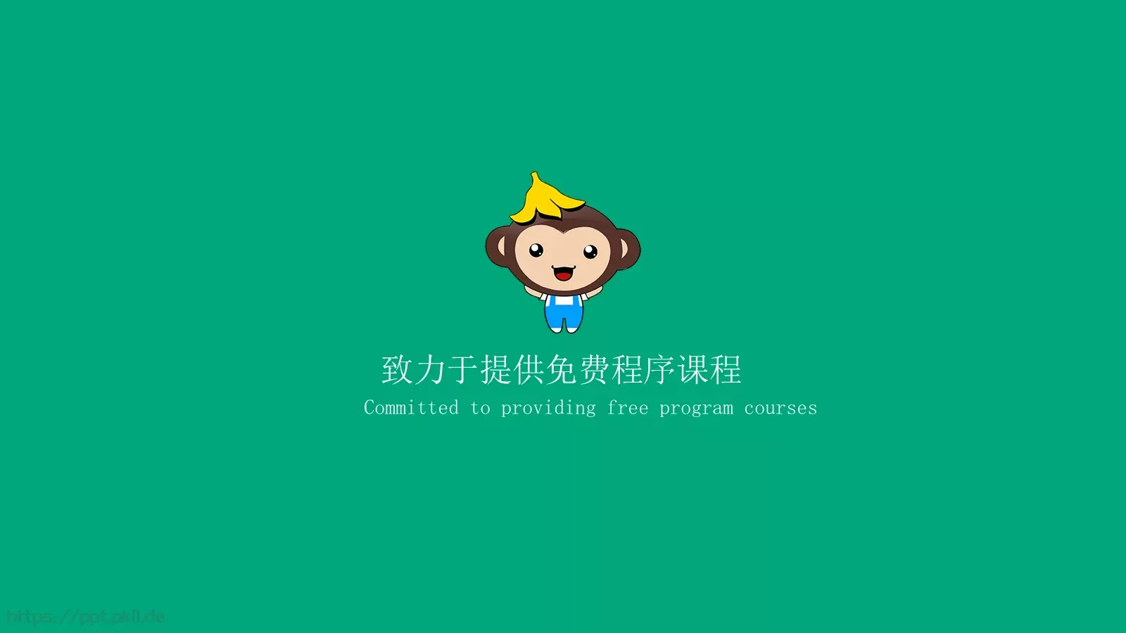 你需要准备好哪些PPT模板 第 14 页预览图