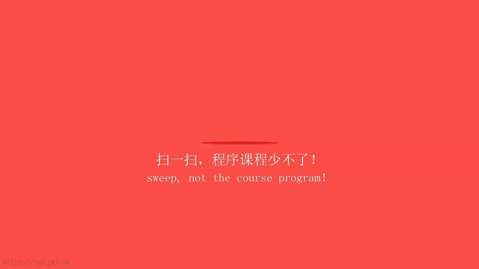 你需要准备好哪些PPT模板 第 16 页预览图